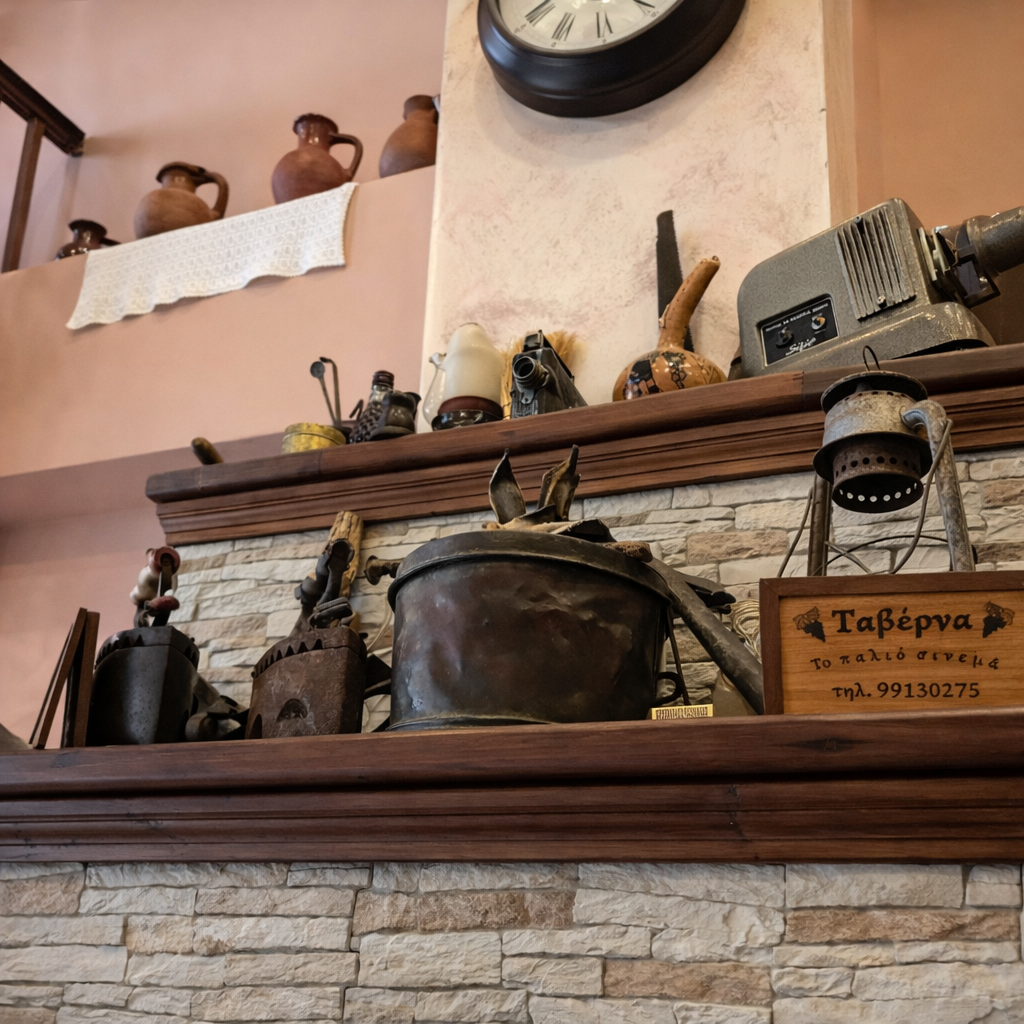 Λεπτομέρειες Χώρου